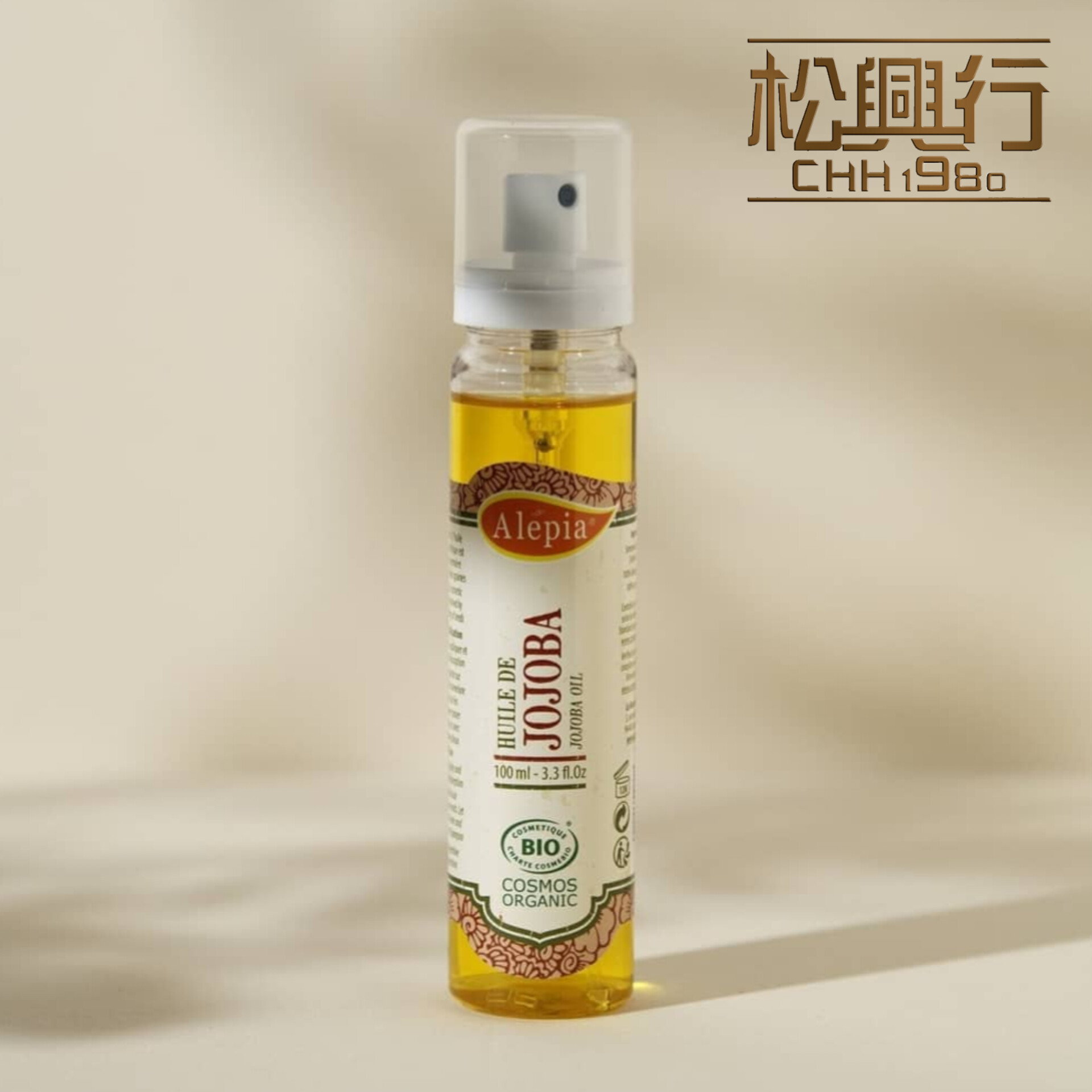 Alepia organic jojoba oil